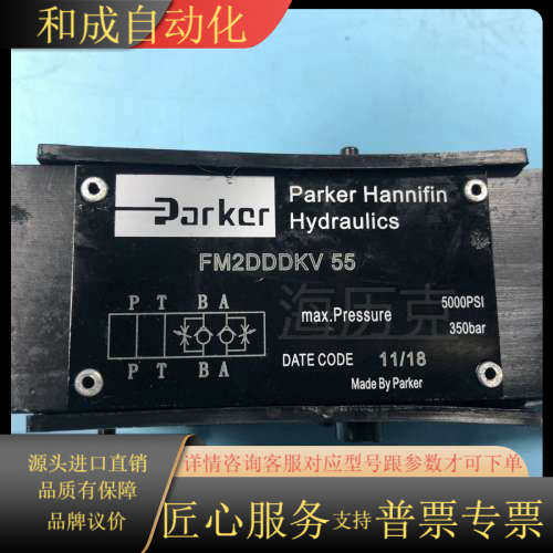 SFM2DDDKV,派克单向节流阀,PARKER单向节流阀,