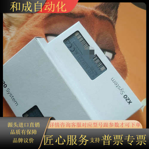 PLC模块X20AI8221，X20AI8321，需要