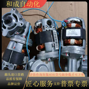 30X 3个全新 vd4断路器储能电机HDZ