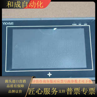 中达优控触摸屏4.3寸F430A V3.0件图片实拍