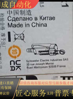 XCE146C限位开关，全新