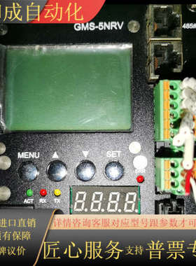 INIXD件GMS-5NRV-B01实物成色，功能，