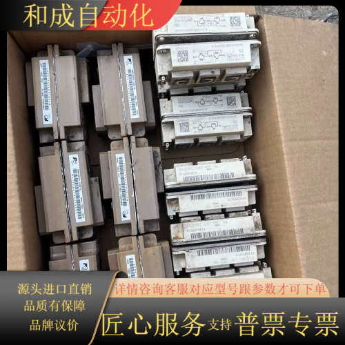 1MBI300SA-120B-52（12个）