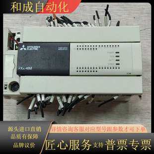 PLC FX3U 功能 48MR 原装