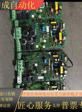 变频器GA700/CH700电源板