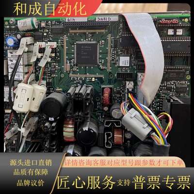 MARKEM马肯贴标机主板型号：31A82D    主板有6