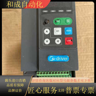 0055G3 M900 美捷伟变频器5.5KW380V 型号