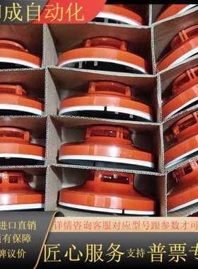 尼特全新NT9101烟感