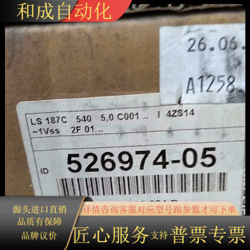 LS187C  540海德汉光栅尺全新现货