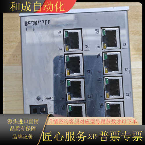 BECKHOFF CU2008-0000 Ethernet