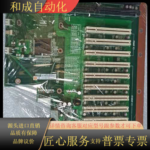 几乎全新研华 PCA-6114P10  B2 工控机底板