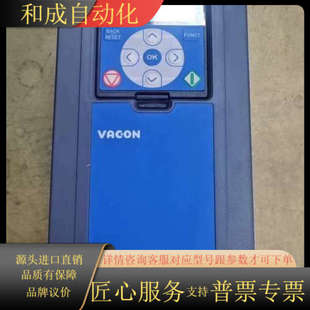 0001 VACON0020
