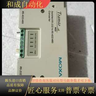 A53 422有源转换器双向转换 A52 台湾MOXA