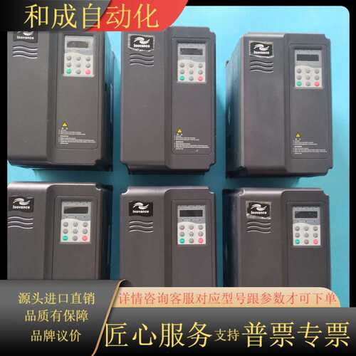 #五金工具 #变频器MD320NT15GB-SL-11