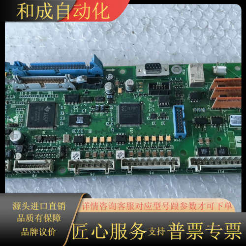 GDCB变频器主板 ABA ACA AEA26800A