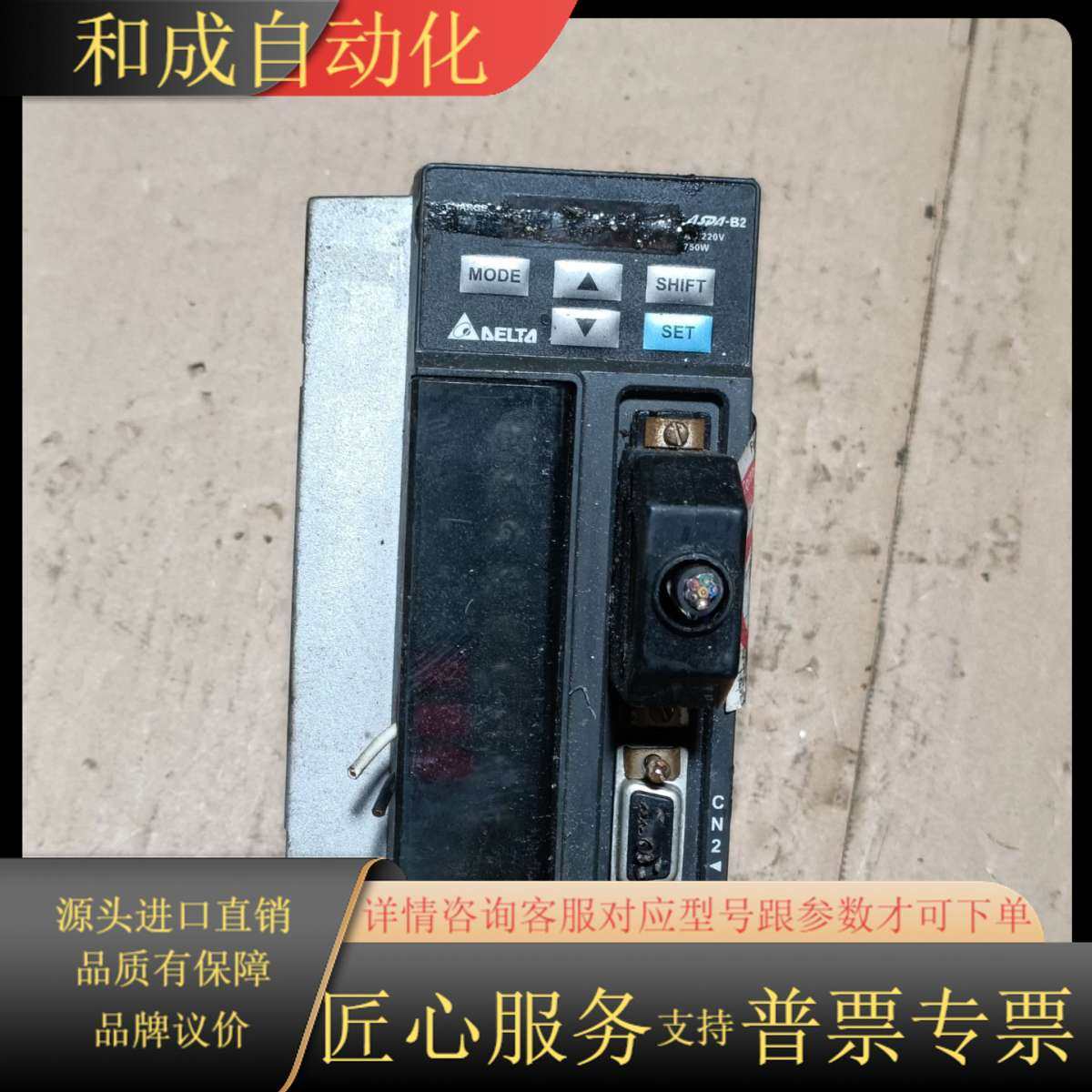 驱动器ASD-B2-0721-B 750W