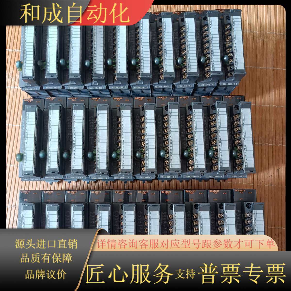 原装 Q64TCTT 带电阻使用 成色好 功能保