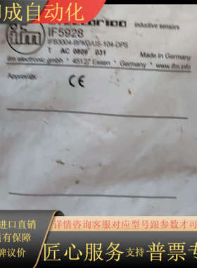 IFM.IF5928 传感器