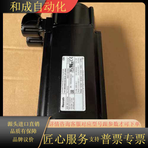 伺服电机 MSK050B-0300-NN-M1-UP1