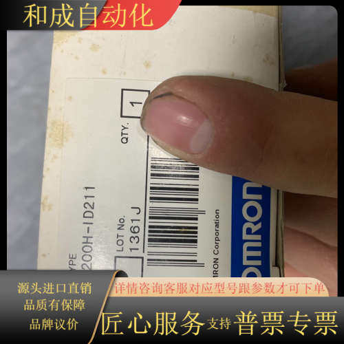 模块型号：C200H-1D211