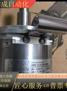 sew编码器As7y/av7y,No：13630784
