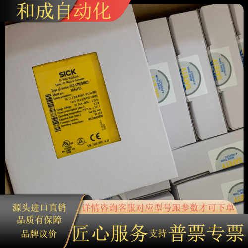 SICK  西克 原装正品 FX3-CPU000000/10