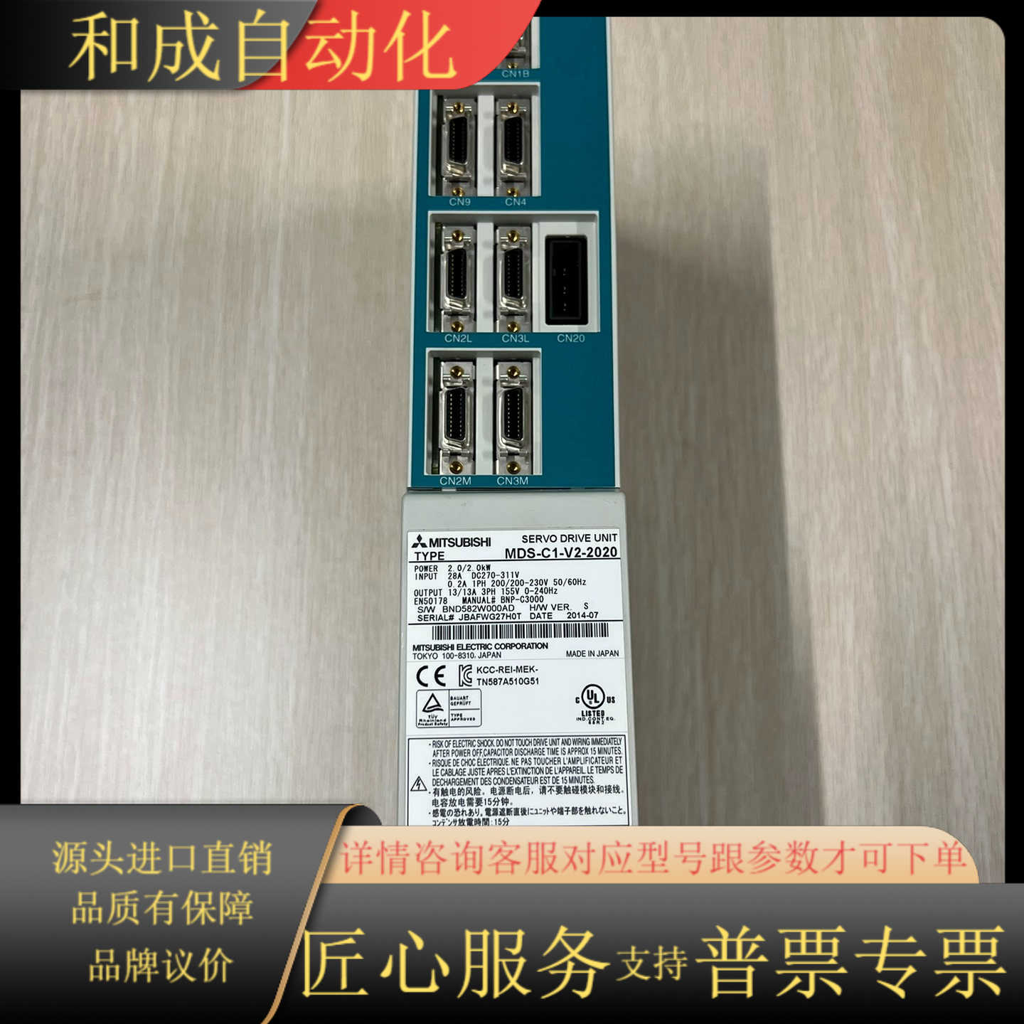 MDS-C1-V2-2020伺服器，九成几新，成色超漂亮