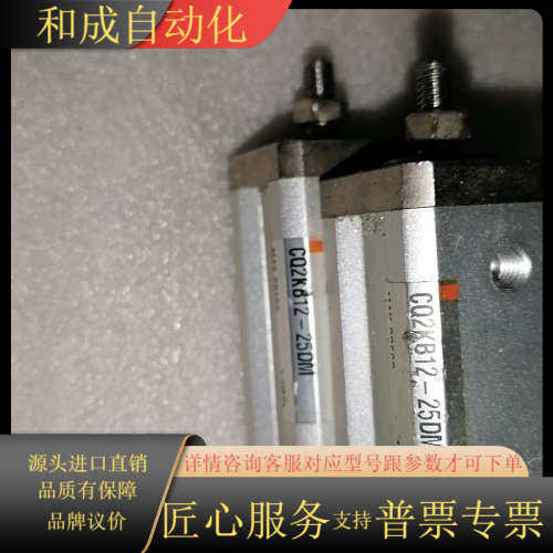 气缸CQ2KB12-25DM9个出100不含运