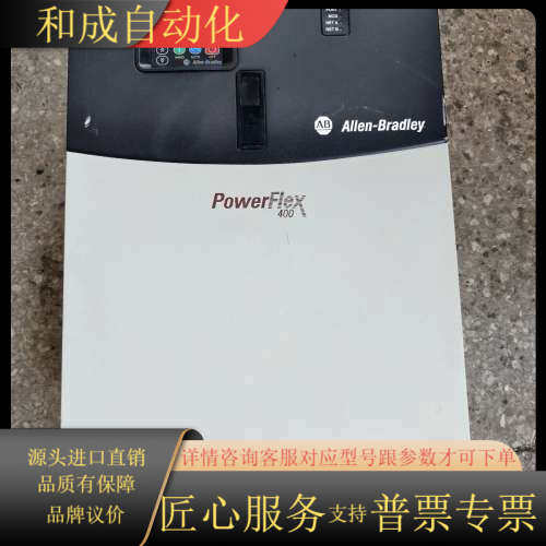 AB变频器37KW 22C-D072A103 原装，已上