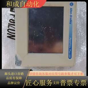 成色如图 T6C20D 2711P AB触摸屏