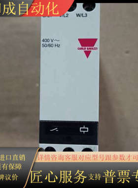 CARLO GAVAZZI 佳乐继电器EUED4007023