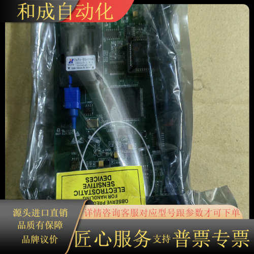 瑞思康达型号：RCVA1000-601A-1D-S1全新的1