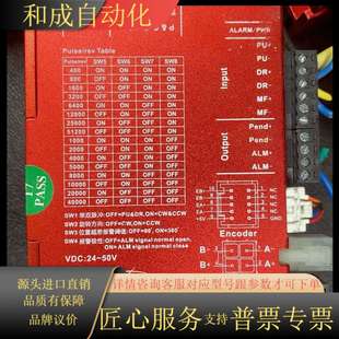 SSD2505M研控步进驱动 邮 议价出