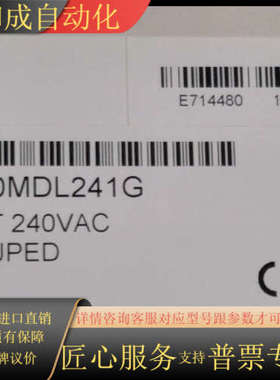 IC200MDL241 全新原装正品