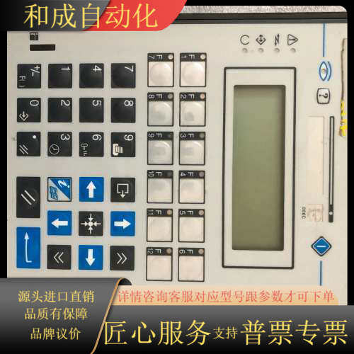 意大利UNIOP人机界面 CP10G-04-0045 货物如