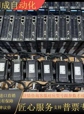 I伺服驱动器610系列  驱动器SV610PS2R8I，22