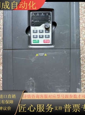 英威腾GD200A-030G/037P-4 30kw/37k