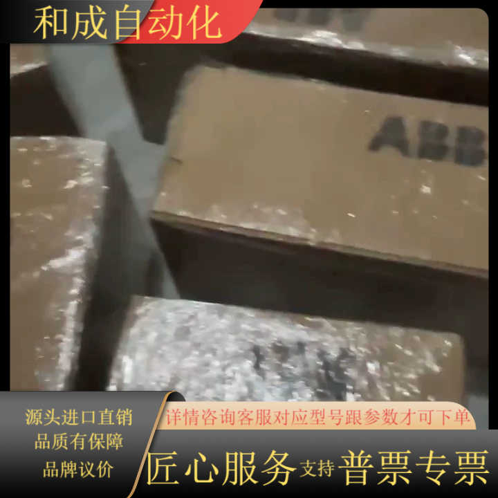 ABB变频器ACS510-01-07A2-4成色99新装柜首