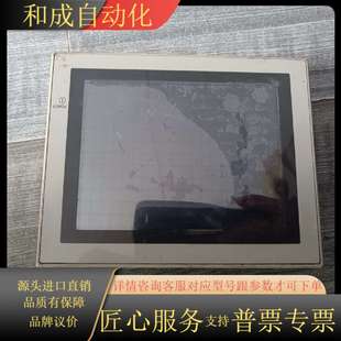 喜欢 C成色实图功能正常 SWD 触摸屏F940GOT