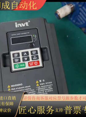 英威腾变频器2.2KW，GD100-2R2G-4，成色如图，
