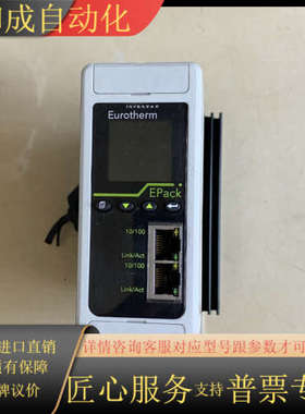 欧陆Eurotherm功率控制器，EPACK-1PH，