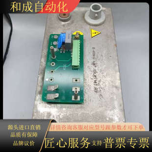 A电源 40MG 2001 现货实物拍 imd