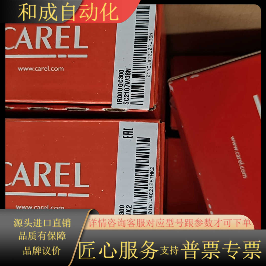 卡乐温控面板ir00ugc300,sc2107w38n