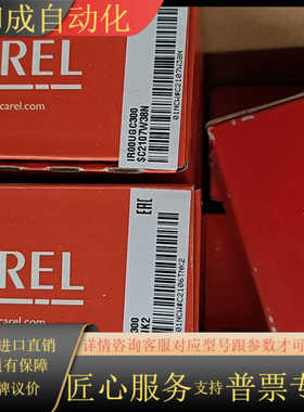 卡乐温控面板ir00ugc300,sc2107w38n