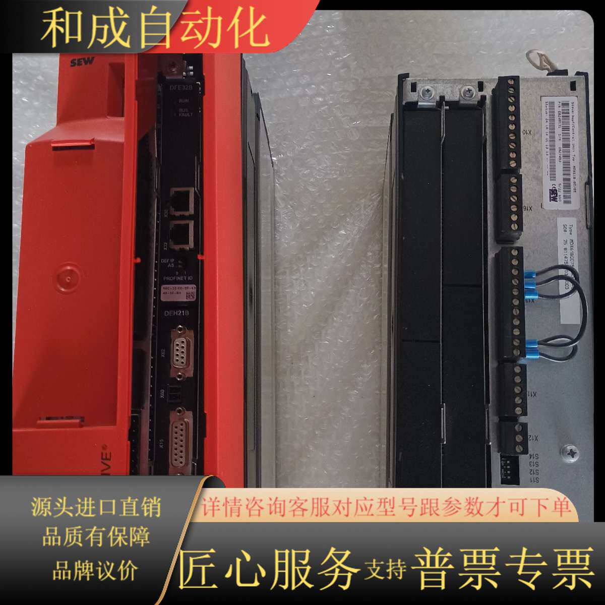 SEW变频器MDX61B075-5A3-4-00/0T实物拍