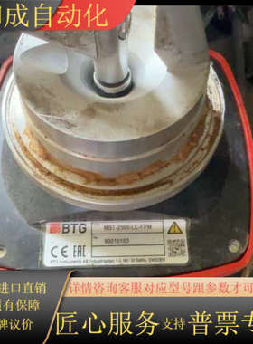 BTG浓度计mbt-2500-lc-fpm要的联系近几年的