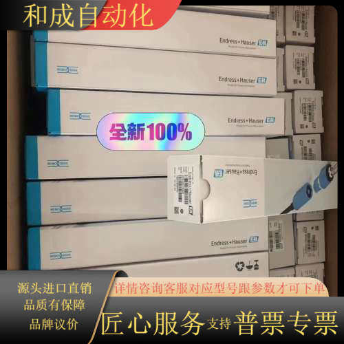 EH电极  全新原装正品现货CPS12D-7PA21