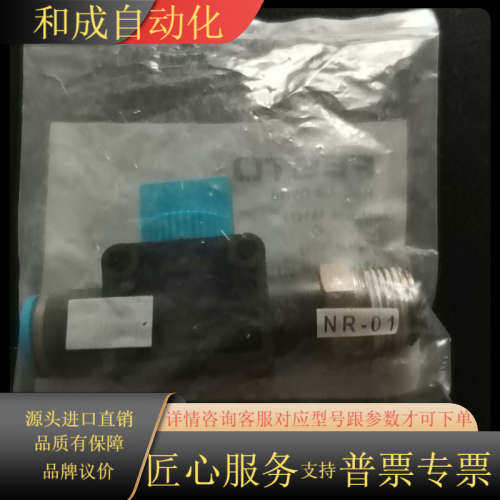 截止阀 HE-2-3/8-QS-10 1