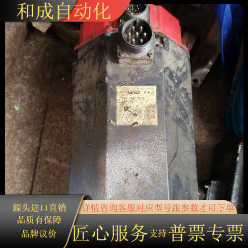 发那科电机A06B-0148-B075，的转动顺畅。声音