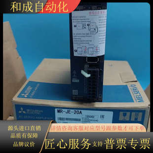 200W 伺服驱动器 质 全新原装 20A 正品